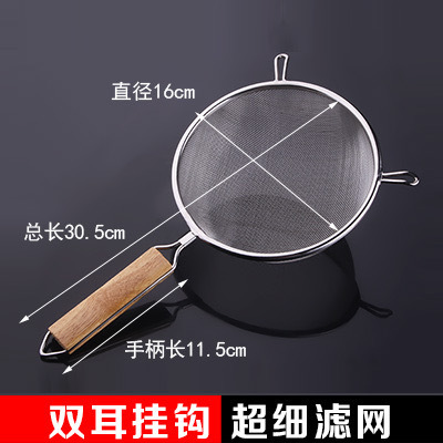Cuchara de acero inoxidable cuchara de barrera de aceite mango de madera cuchara de pesca de frita de doble oreja cocina de mano utensilios de cocina para hornear tamiz de malla de fugas de harina