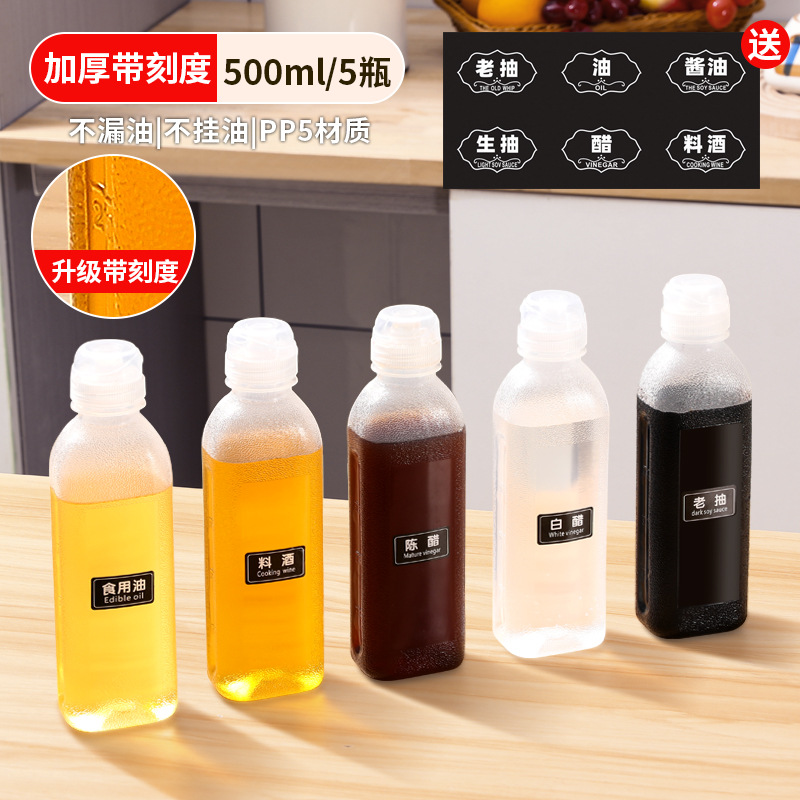 Weiquan grita botella de aceite olla de aceite condimento salsa de soja vinagre botella de aceite de sésamo PP5 olla de aceite de cocina para el hogar a prueba de fugas spray de plástico