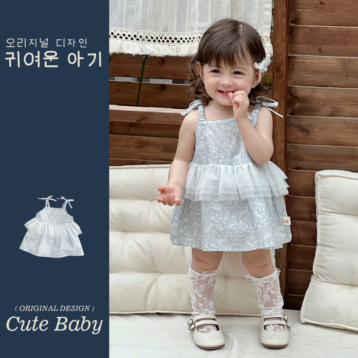 Vestido de verano para niñas 2025 verano nuevo estilo coreano falda de honda de encaje de bebé vestido de princesa de banquete de cien años