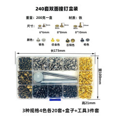 Cross-border supply 420 sets rivet parts box, hat rivets 6mm 8mm metal nails fixing clips double-sided impact rivets