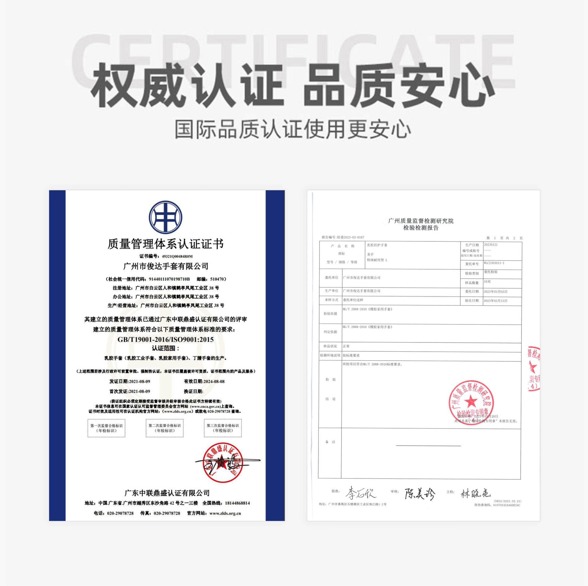 Latex Cleaning Gloves for Home Wellness and Daily Household Protection, Waterproof Rubber Hand Care detail image