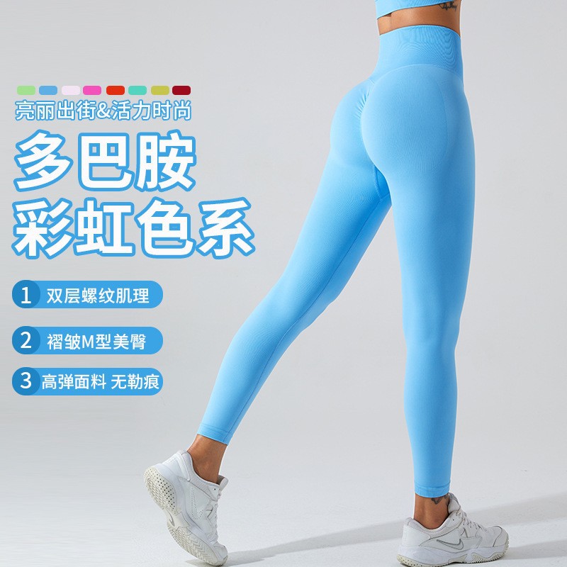 Transfronterizo nuevos pantalones de yoga de cintura alta sin costuras para mujer Peach Hip lifting Pantalones deportivos ajustados para correr al aire libre pantalones de fitness de secado rápido