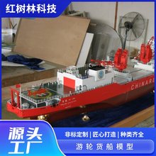 航海船舶模型国防军事模型工业机械产品模型制作源头厂家