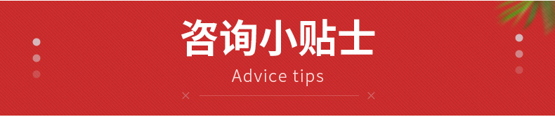 内页(叉车板)_34