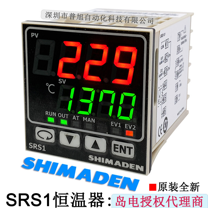Original Japanese-Made Shimadai Srs1 Temperature Controller 0-10V Output Srs1-V-N10-001 Temperature Control Meter