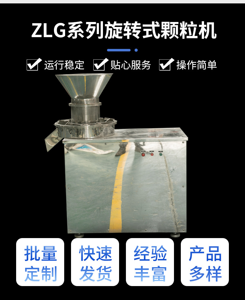 详情页模板_04