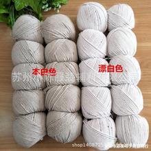 批发大闸蟹绳捆绑绳子 本白三股服装辅料织带棉绳包芯滚边开线绳