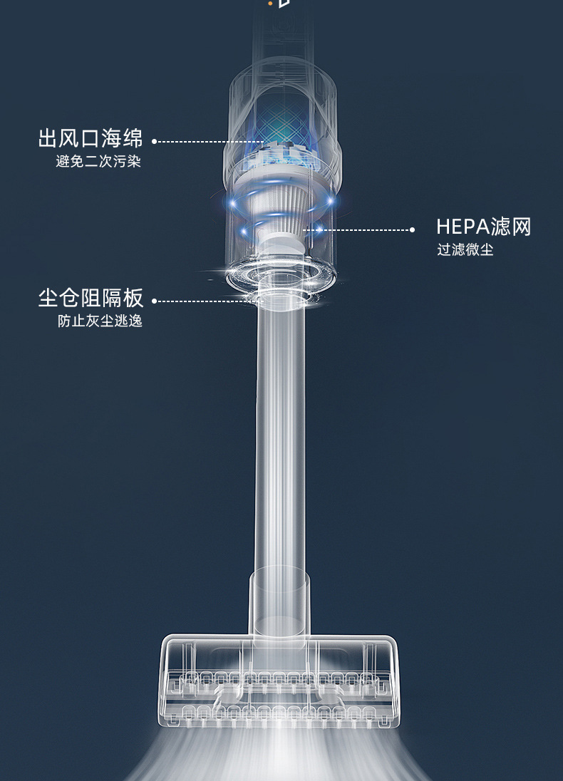 吸尘器详情_12.jpg