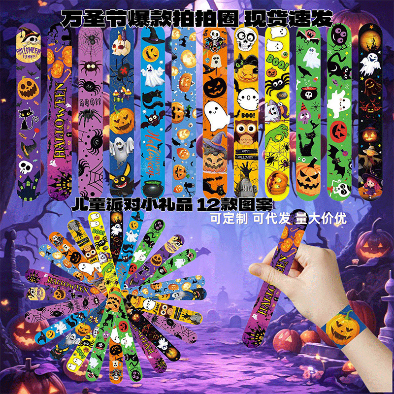 ghost children's bracelet PVC