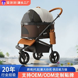 宠物推车;猫猫窝/笼/垫;狗狗包、箱