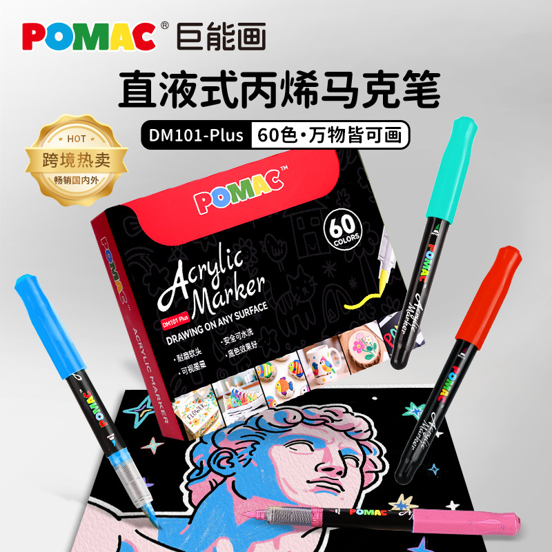 Cross-Border 101 Direct Liquid Soft-Head Acrylic Marker Pen Color Student-Specific Opaque Color Stackable Watercolor Marker Pen