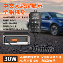 FTM-500pro܇�d̨���v�C���x����AM�����p�lԽҰ���{��30W�����