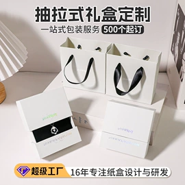 纸盒;其他礼品包装;中秋礼品包装