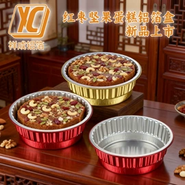 蛋糕模;一次性碗碟;一次性餐盒