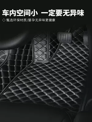 the Main and Passenger Seats, Special | Universal Foot Pad