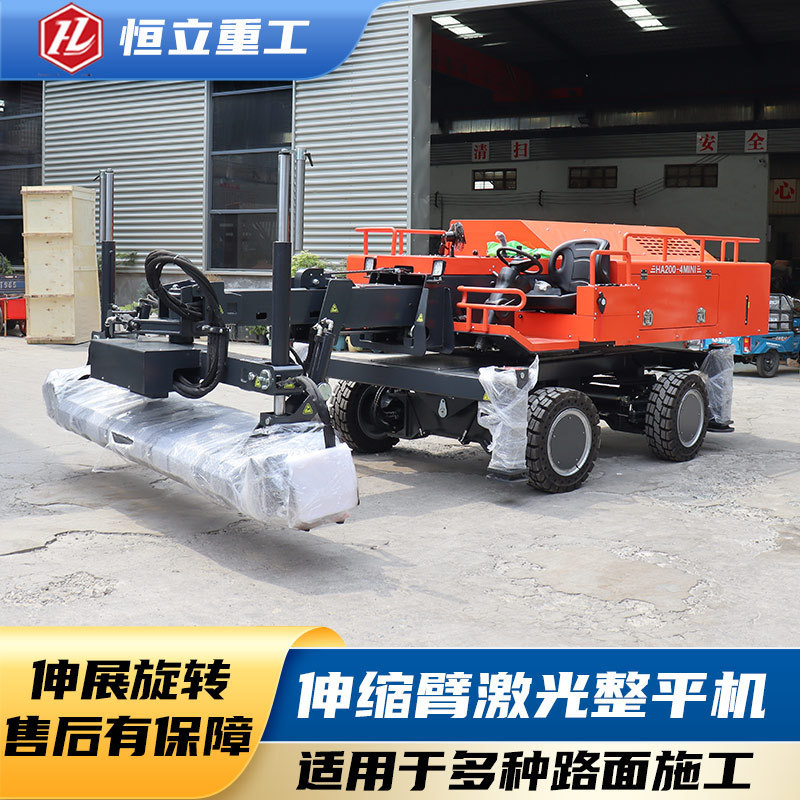Road Factory Pavement Leveling Machine Fully Automatic Telescopic Arm Concrete Cement Floor Leveling Machine Laser Leveling Machine