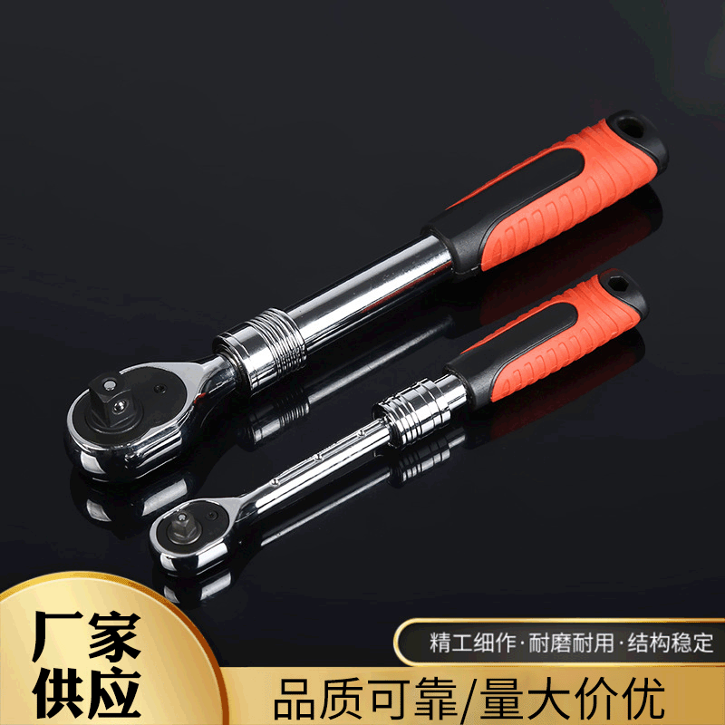 自动伸缩棘轮套筒扳手 直柄快速脱落扭力扳手 长度可调汽修工具