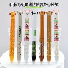 厂家定制2色圆珠笔笔杆热转印画膜二色圆珠笔可爱可擦多色圆珠笔