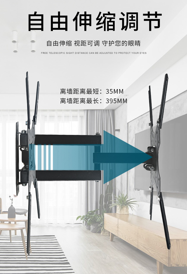 厂家直销X-400电视机挂架14-55寸液晶显示器支架墙壁伸缩延长支架详情6