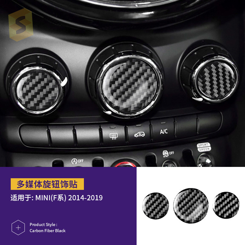 跨境热卖适用于宝马MINI F系14-19真碳纤滴胶套件汽车内饰改装贴|undefined