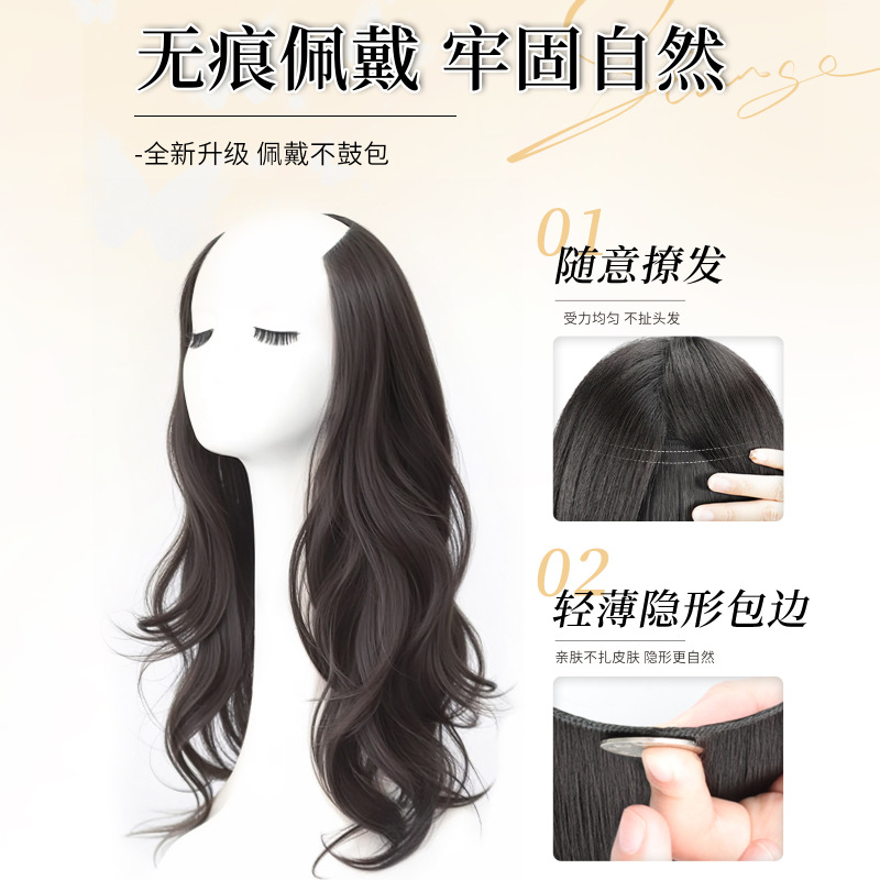 假发片一片式高层次大波浪长卷发轻薄隐形蓬松增发量仿真发接发片|undefined