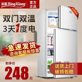 。小冰箱特价厂家直销冷冻冷藏家用冰箱小型迷你双门三门冰箱