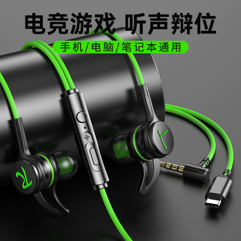 Metal headset in-ear shark fin wire control with microphone game subwoofer wired mobile phone headset