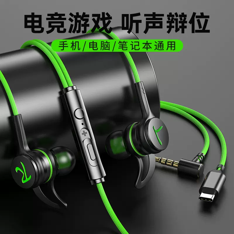 金属耳机入耳式鲨鱼鳍线控带麦游戏重低音有线手机耳麦
