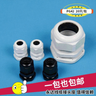 ���_���l���Ϲ̶��^PG42������|��ˮ���^�������m�^��|��ˮ���^