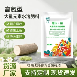 复合肥;钾肥;磷肥