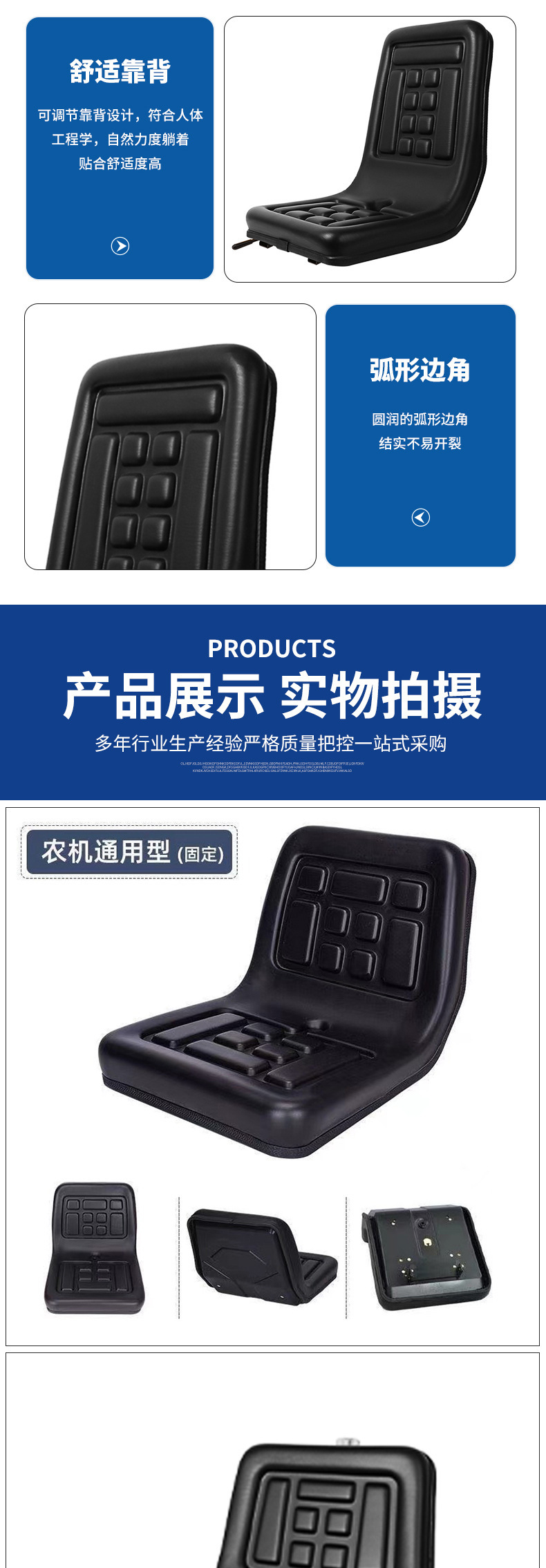 Universal tractor seat, loader, agricultural vehicle, tractor modification, forklift, and construction machinery – for a comfortable upgrade