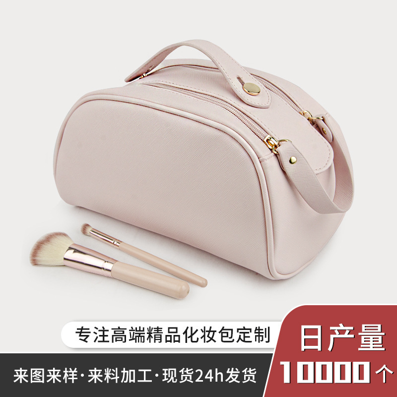 新商品の高颜値双拉化粧品収納バッグ化粧バッグ一つから携帯旅行化粧バッグ|undefined