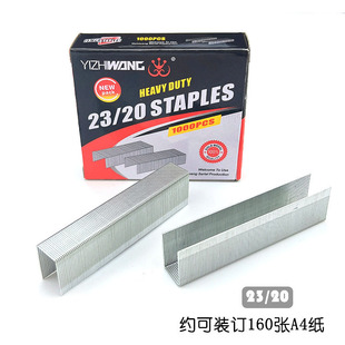 23/20ӆ�������ӆ�������ӆ���C�״�͸�ߏ��Ȳ����P��̖ᔕ��