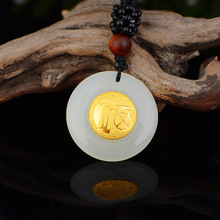 金镶玉 和田玉镶足金赐福 平安扣赐福 周家同款赐福