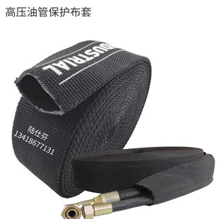 Cable Harness Protection Polyester Textile Casing High Pressure Tubing Fireproof Insulation High Temperature Hollow Protective Cloth Sleeve