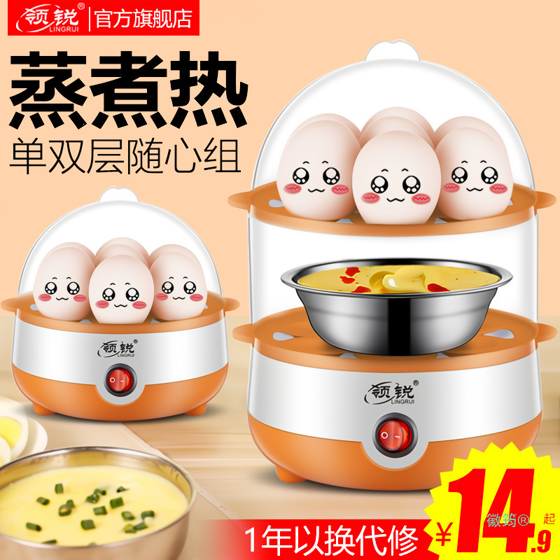 Egg Cooker, Automatic Power-Off, Mini Household Appliance, Small Size for 1 Person, Multifunctional Egg Custard Steamer, Egg Boiling Machine for Dormitory Use Egg Cooker, Automatic Power-Off, Mini Household Appliance, Small Size for 1 Person, Multifunctional Egg Custard Steamer, Egg Boiling Machine for Dormitory Use