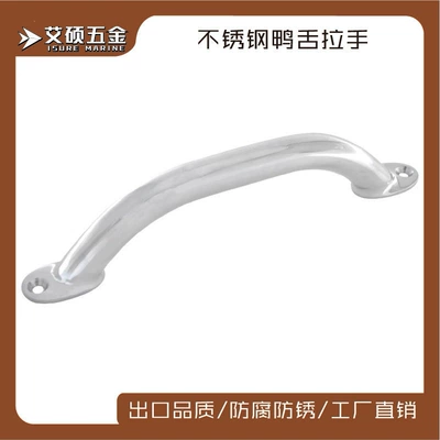 Avtomobil ehtiyat hissələri Accessories Boat Handle Yacht