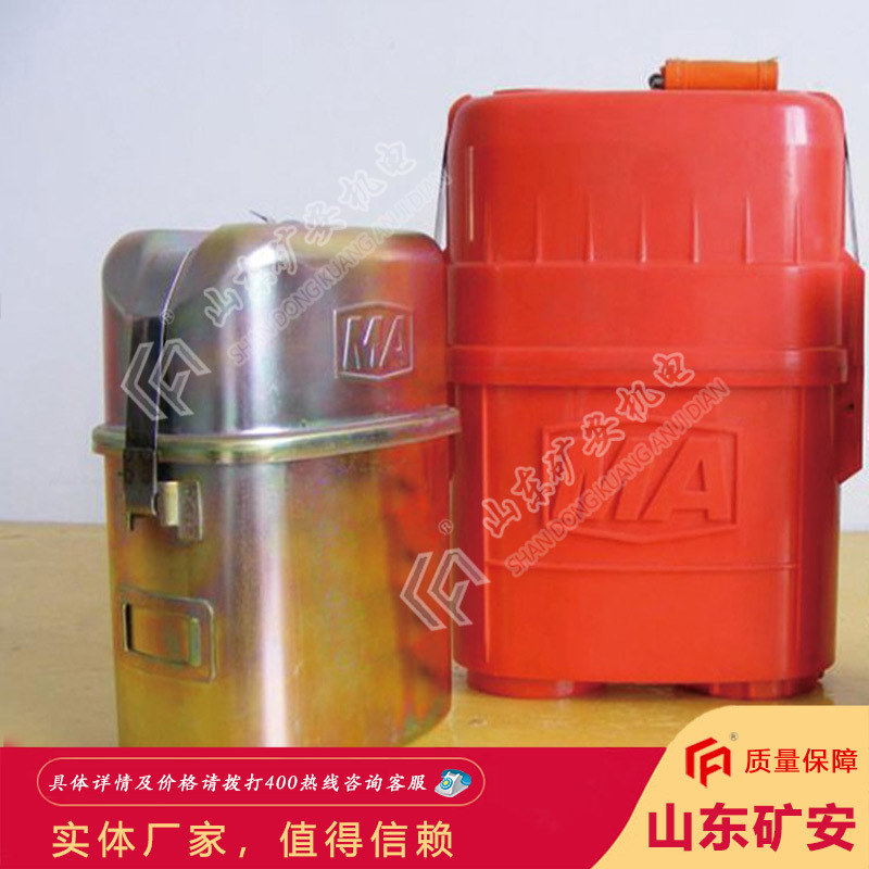 性能稳定ZH45化学氧自救器 三种供氧方式ZH45化学氧自救器