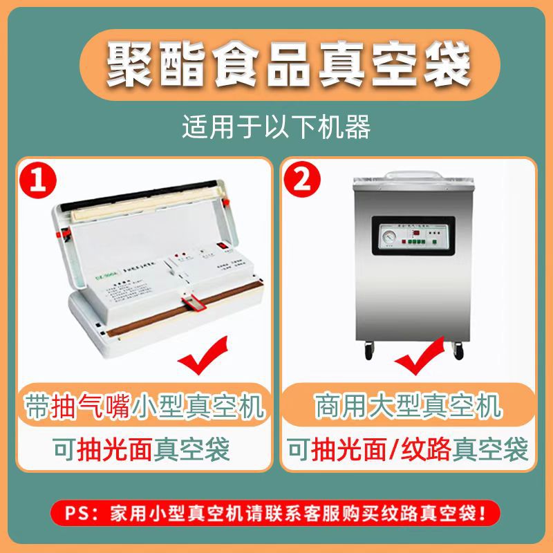 Bolsa de vacío de alimentos comercial transparente bolsa brillante bolsa de compresión sellada de nylon bolsa de envasado al vacío de plástico fresco al por mayor