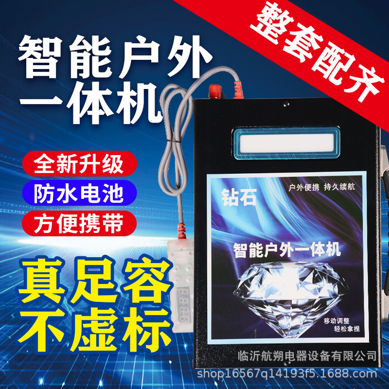 新升级999V锂电池户外一体机大容量大功率逆变多功能升压套装220V