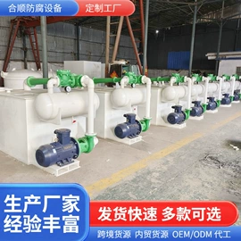 储罐;反应釜;过滤器