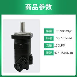 液压马达;液压控制元件