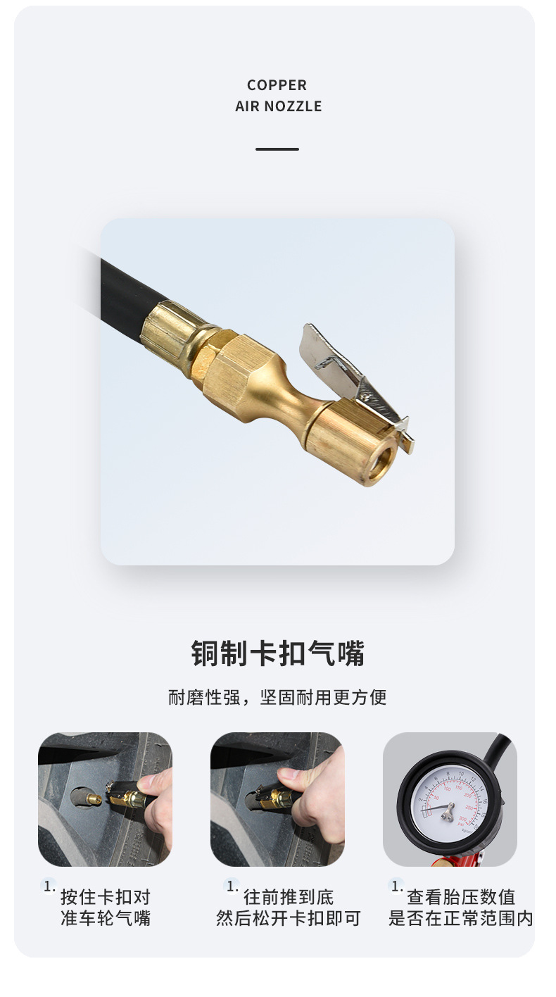四合一胎压表_05.jpg