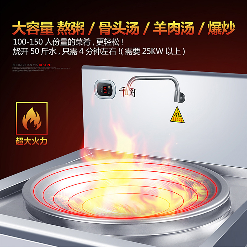 10KW - 20KW horno electromagnético comercial de alta potencia horno de fritura 25KW de alta eficiencia horno de fritura comercial para 19 pulgadas