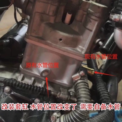Otom Zongshen Cbs350 Cylinder Cylinder and parts