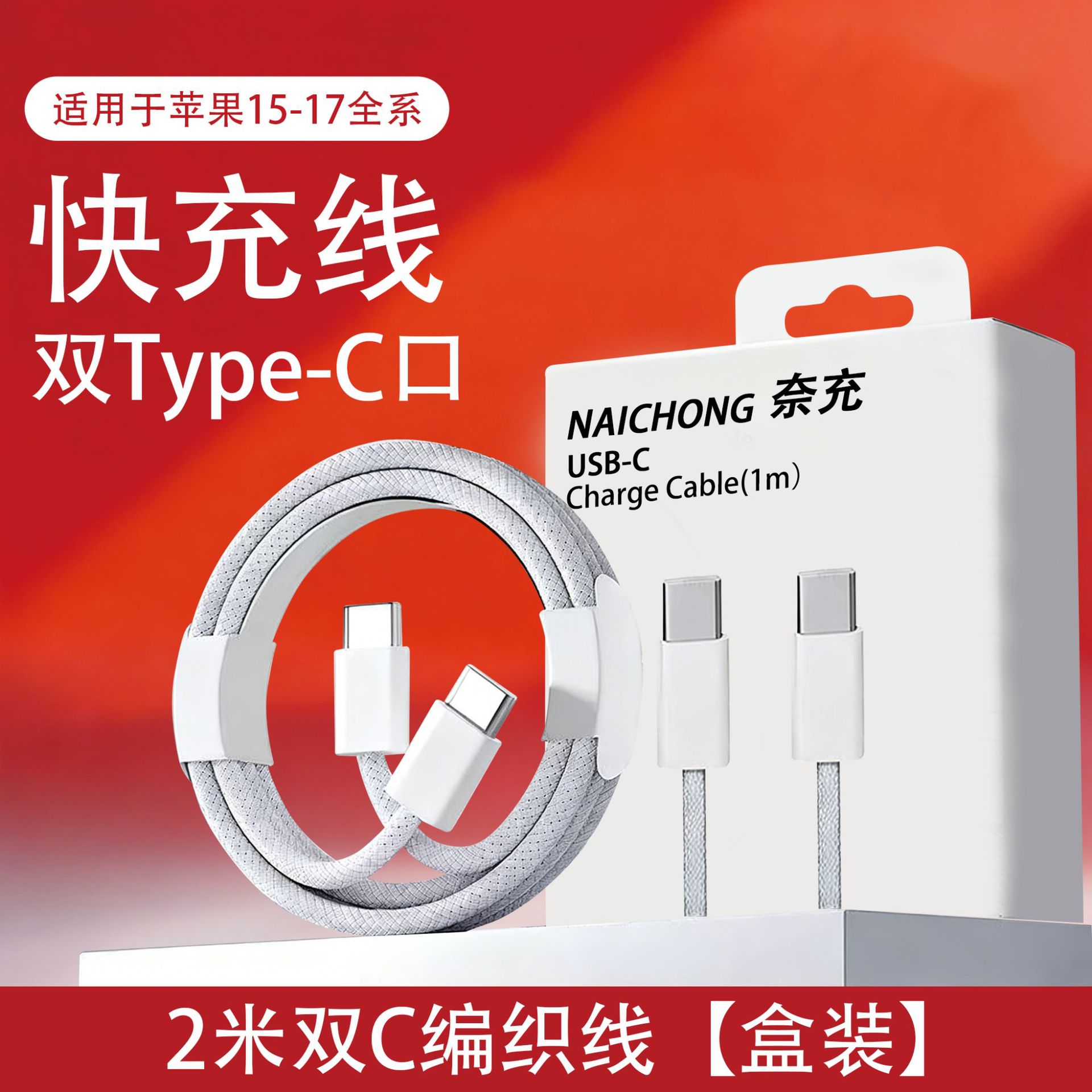 PD40W Dinámico cabeza de carga rápida Certificación 3C 60W para Apple 17promax cabeza de carga plegable de Apple