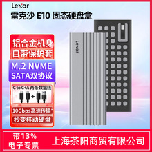 �׿�ɳE10 SSDӲ�P��M.2 NVMe/SATA�p�f�h10G��ݔtype-C�ڽ��ٚ�