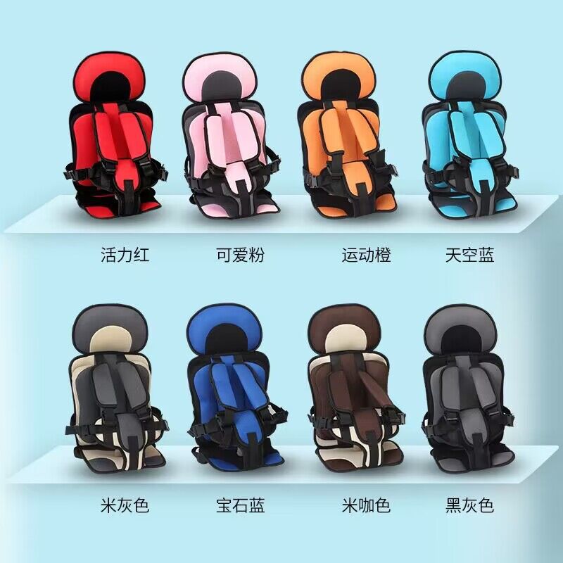 Children's safety cushion baby booster pad