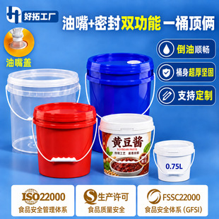 0.5-25L�Ӻ����ψAͰ10L����T�Ϸ��bͰ��͸�����컯����ˮ���bͰ