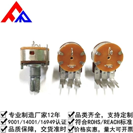 编码器;电位器;LCD显示屏